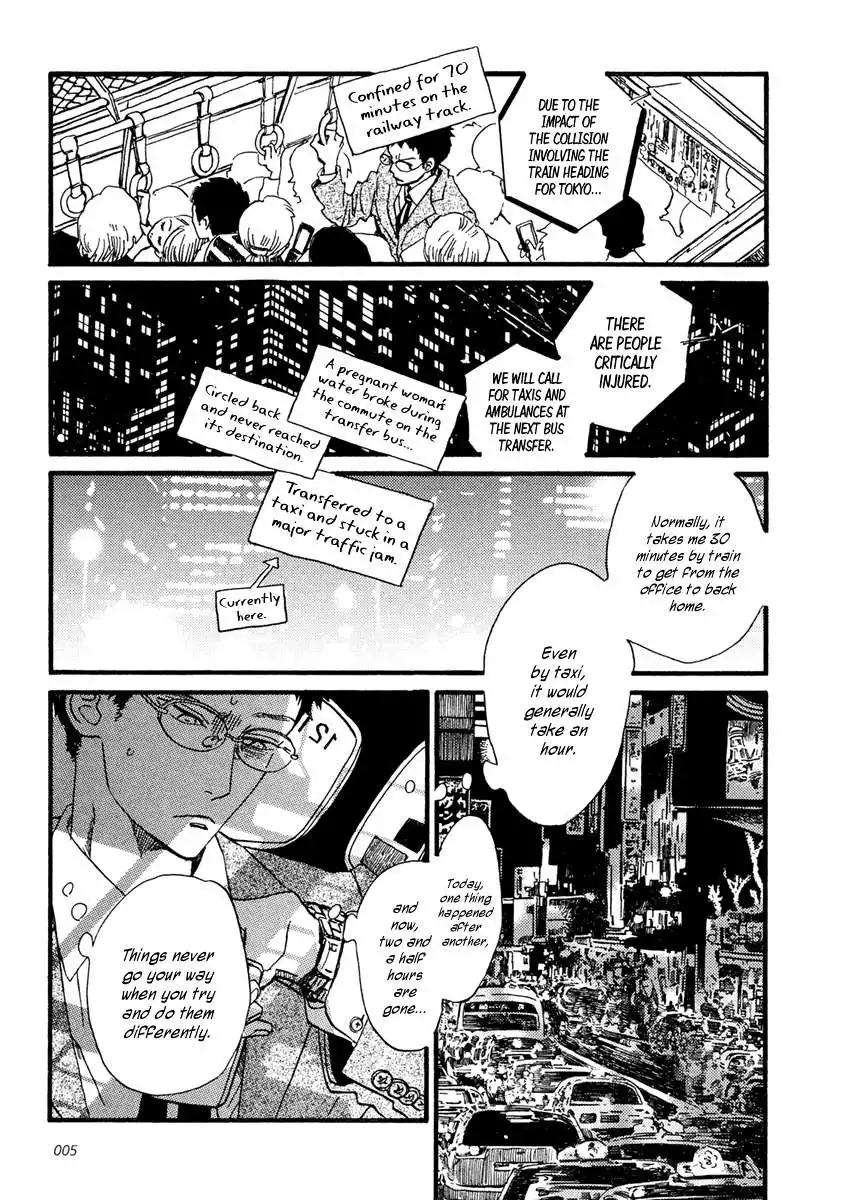 Sekine-kun no Koi Chapter 23 10